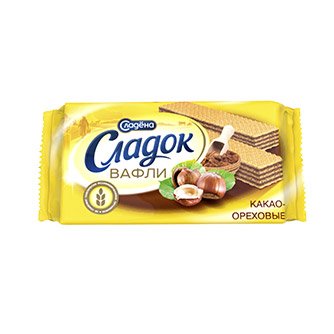 Сладена